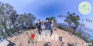仙姑峰 • 標高柱《4》