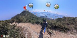 湘子峰《腳下 • 大尾督》