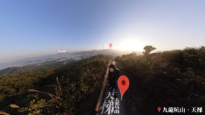 九龍坑山 • 天梯  《4》