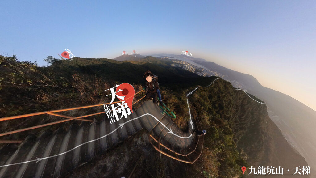 九龍坑山 • 天梯  《6》