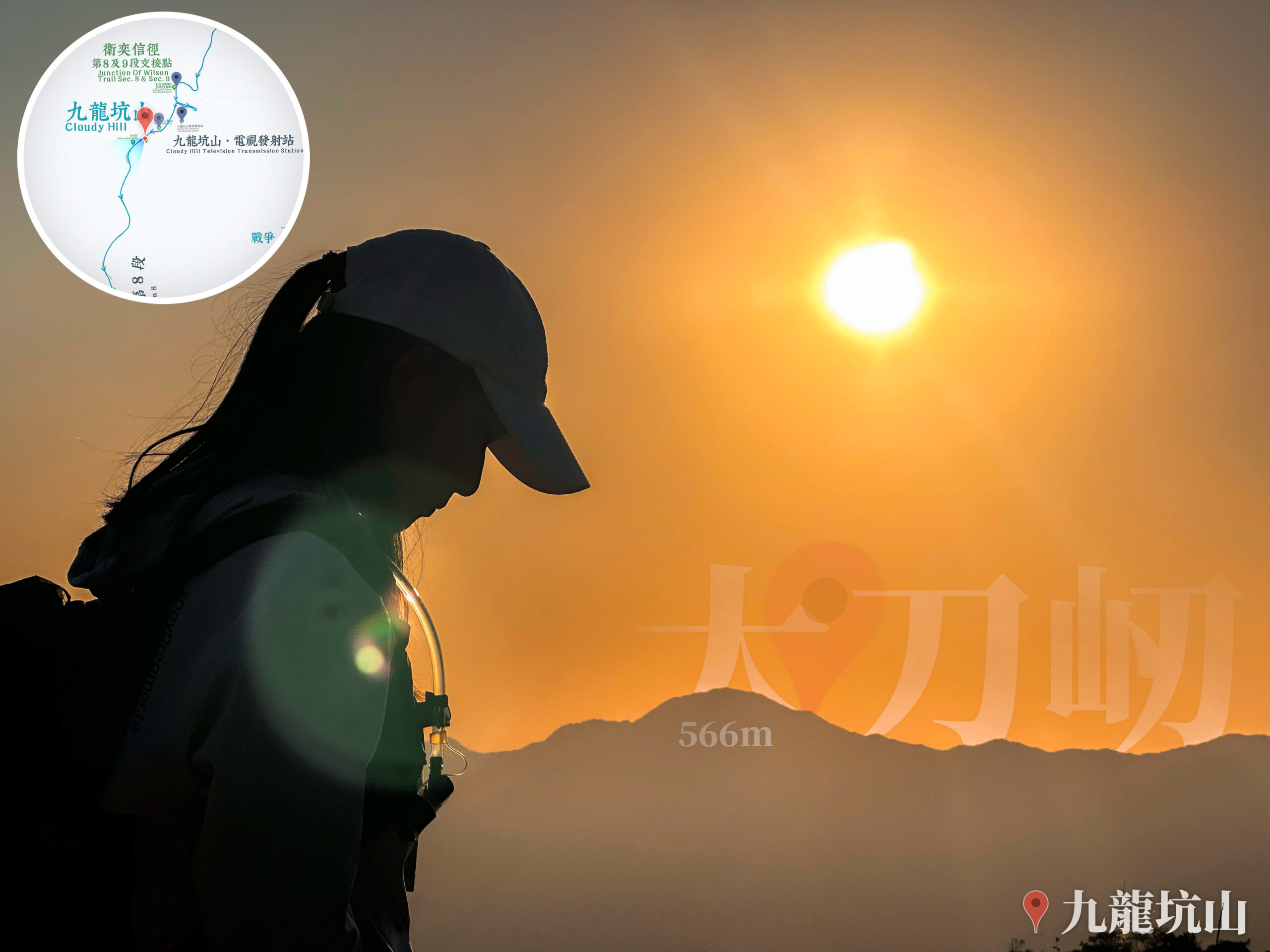 九龍坑山《日落黃昏》