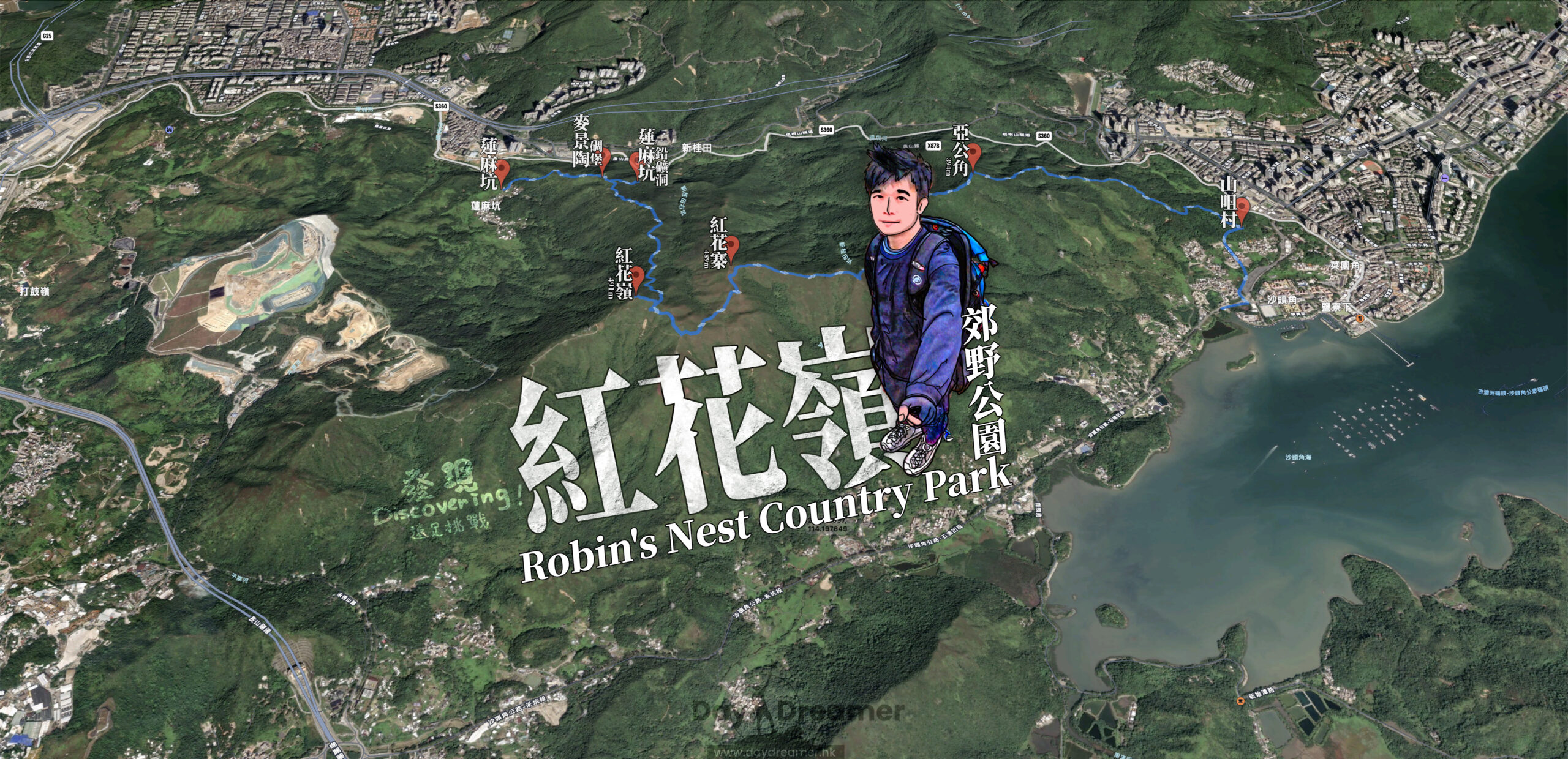 發現 • 紅花嶺郊野公園《遠足挑戰活動》