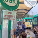 港鐵 • 上水站🚉《小巴總站 • 59K》