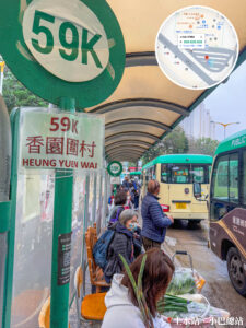 港鐵 • 上水站🚉《小巴總站 • 59K》