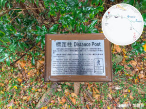 標距柱《蓮麻坑 • 郊遊徑》