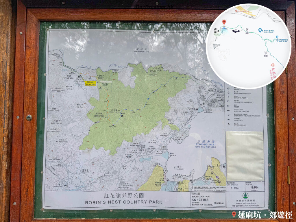 紅花嶺郊野公園 • 地圖資訊板《壹》