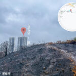 焦黑的山頭《叄》