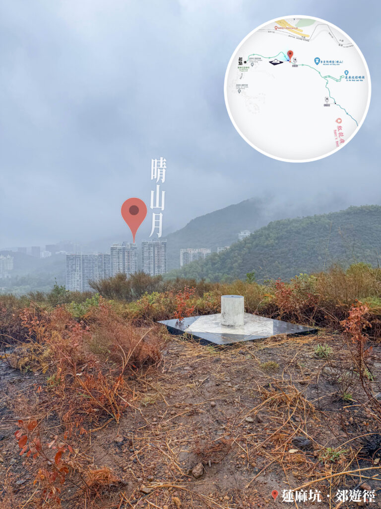 短 • 標高柱《壹》