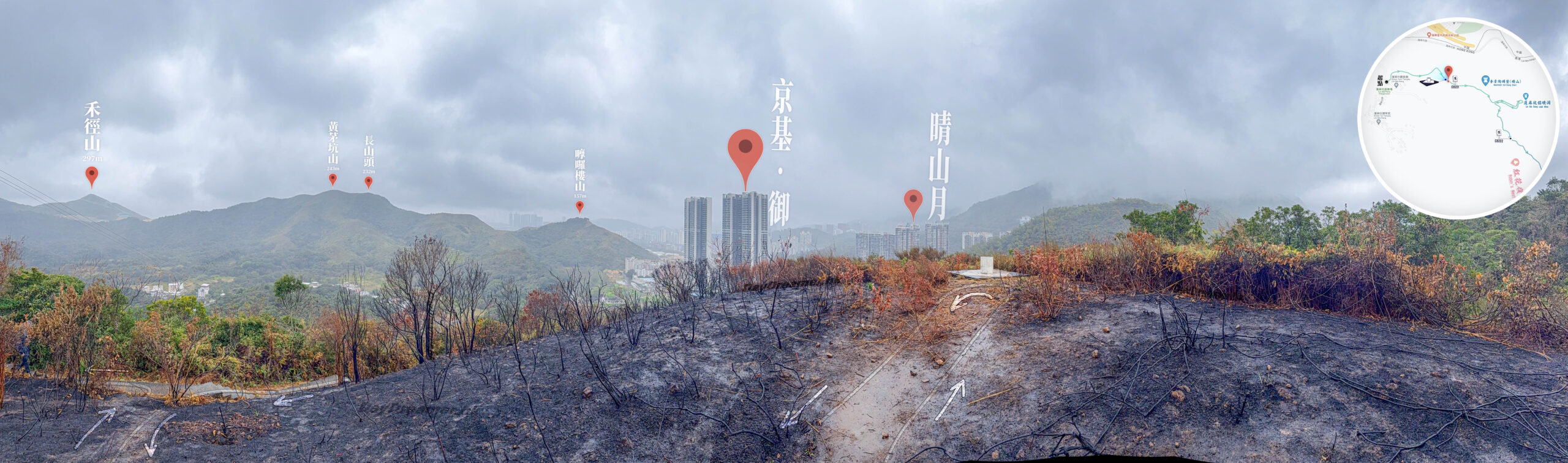 焦黑的山頭《全景》