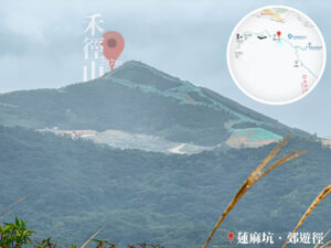 遠眺 • 禾徑山《貳》