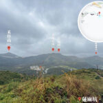 腳下 • 蓮麻坑《壹》