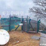 麥景陶碉堡 • 礦山