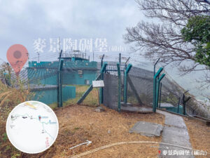 麥景陶碉堡 • 礦山