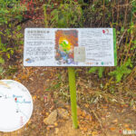 蓮麻坑礦場紀事《資訊牌》