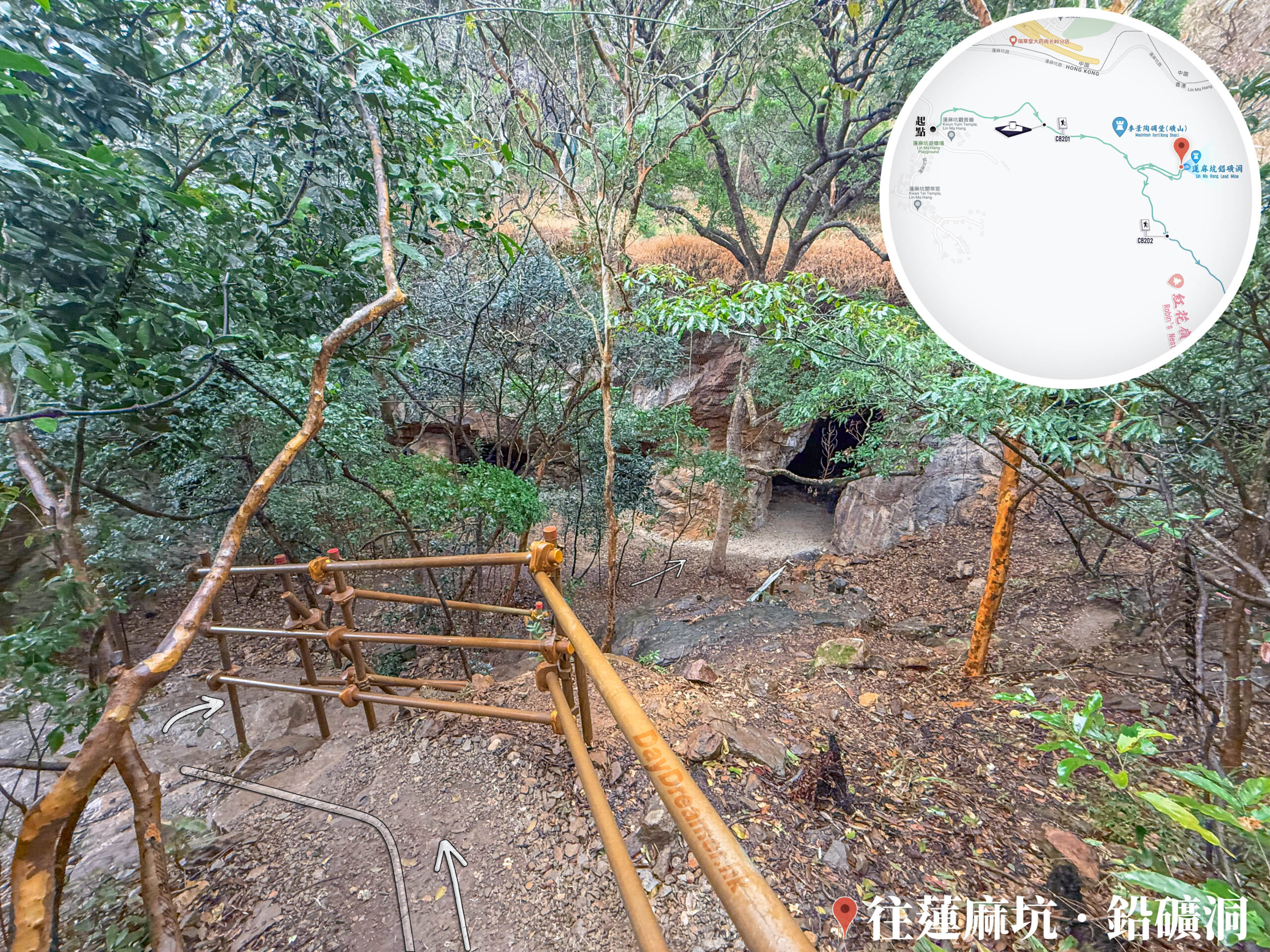 往蓮麻坑 • 鉛礦洞《山徑》【叄】