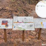 蓮麻坑 • 鉛礦洞《資訊牌》