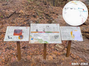 蓮麻坑 • 鉛礦洞《資訊牌》