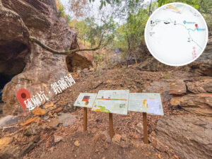 蓮麻坑 • 鉛礦洞《貳》