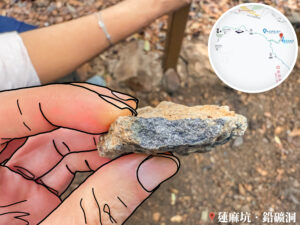 蓮麻坑 • 鉛礦洞《礦石》【壹】