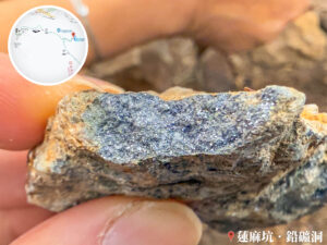 蓮麻坑 • 鉛礦洞《礦石》【貳】