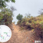 紅花嶺 • 登山入口《貳》