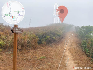 近在咫尺 • 直坑頂