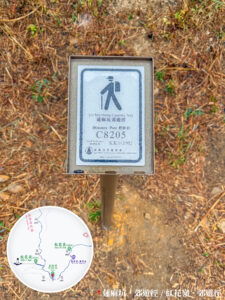 標距柱《C8205》