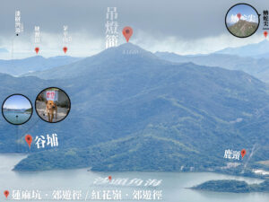 腳下 • 沙頭角海《貳》