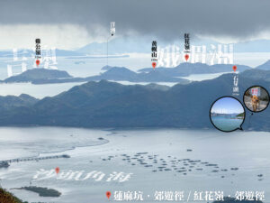 腳下 • 沙頭角海《肆》