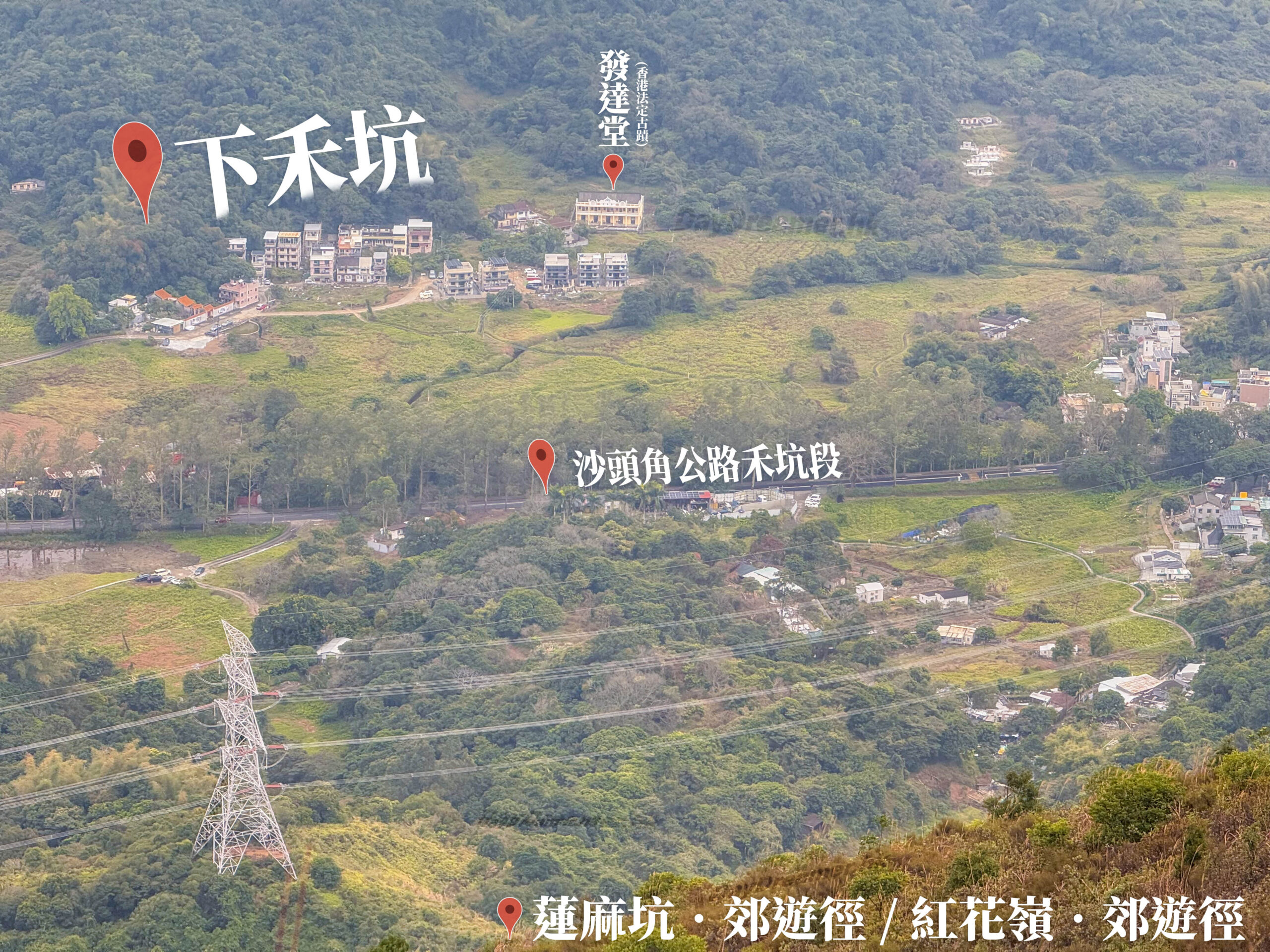 腳下 • 下禾坑