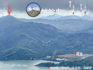 遠眺 • 吊燈籠 / 蚺蛇尖《壹》