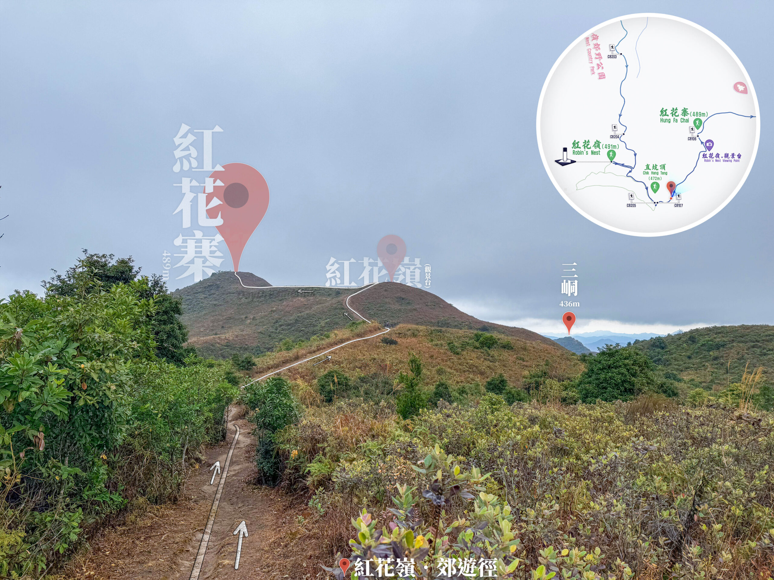 遠眺 • 紅花寨 / 紅花嶺觀景台《壹》