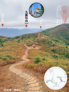 遠眺 • 吊燈籠 / 九龍坑山 / 龍山