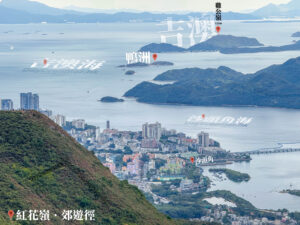 遠眺 • 吉澳 / 鴨洲《壹》