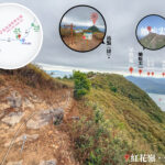 嶂頂《山腰小路》