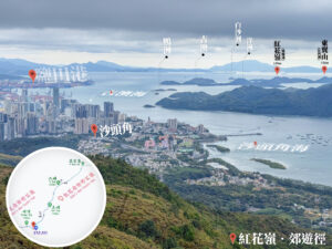 遠眺 • 鹽田港《貳》