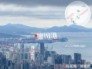 遠眺 • 鹽田港《叄》