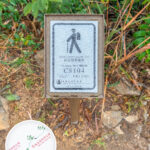 標距柱《C8104》