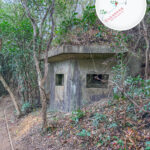 日軍 • 機槍堡《壹》