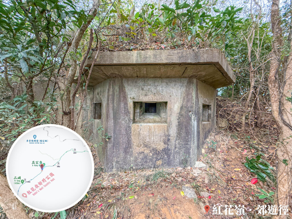 日軍 • 機槍堡《貳》