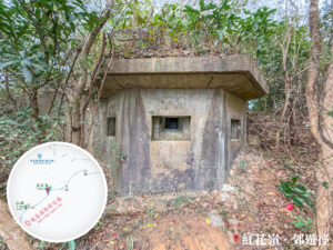 日軍 • 機槍堡《貳》