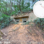 日軍 • 機槍堡《肆》