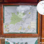 紅花嶺郊野公園 • 地圖資訊板《叄》