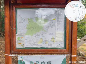 紅花嶺郊野公園 • 地圖資訊板《叄》