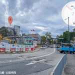 沙頭角公路《石涌凹段》【叄】