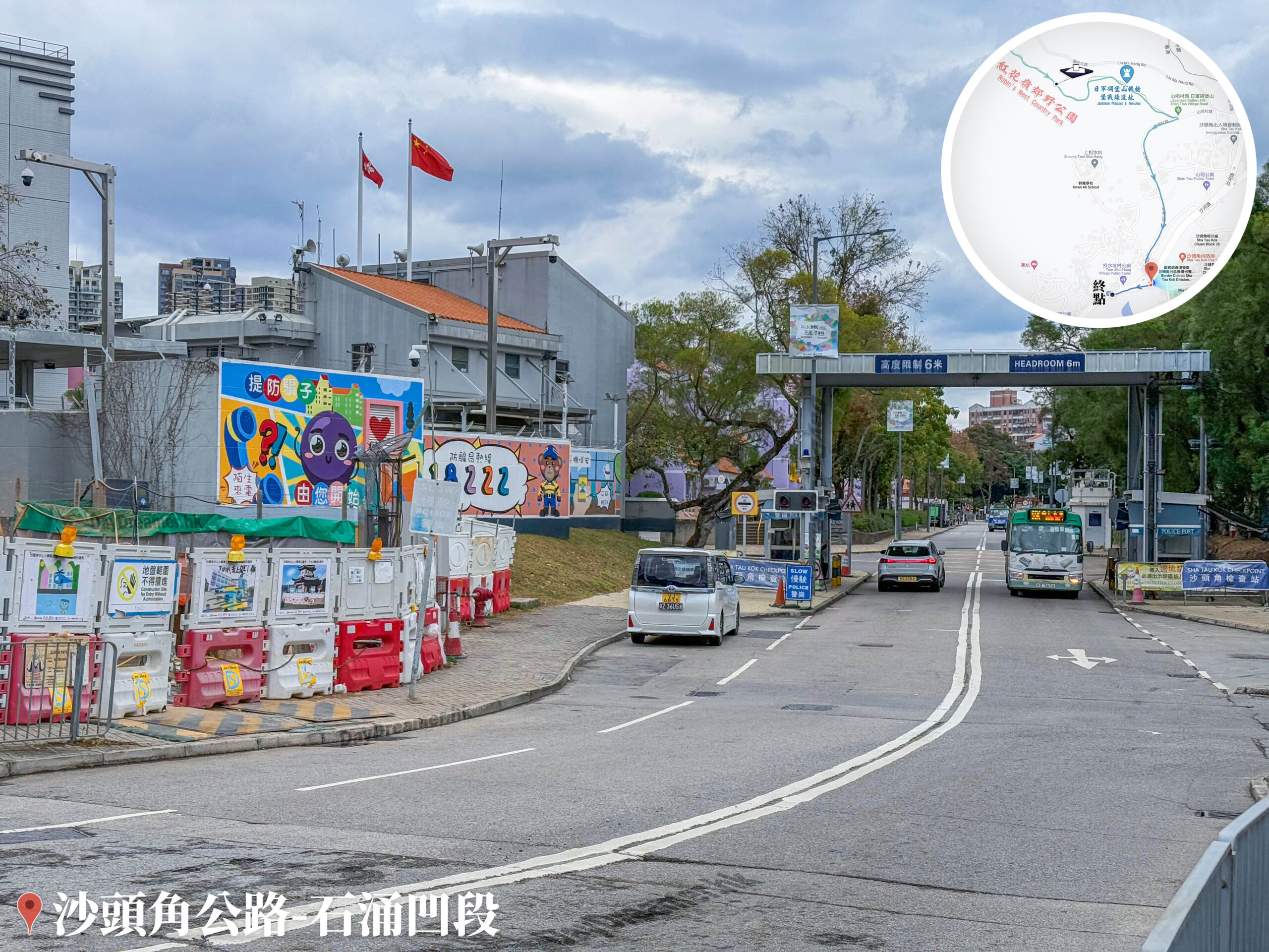 沙頭角公路《石涌凹段》【肆】