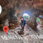 蓮麻坑 • 鉛礦洞《陸》