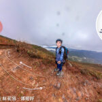 蓮麻坑 / 紅花嶺 • 郊遊徑《交滙點》【貳】