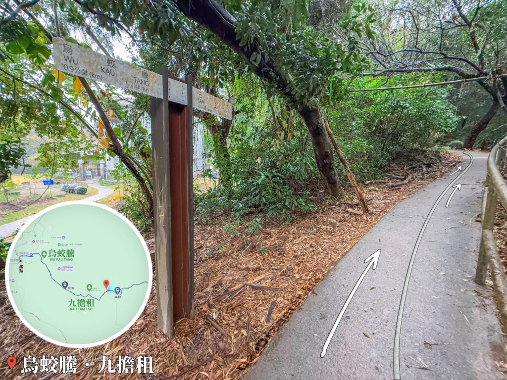 九担租 • 路牌《烏蛟騰－三椏村》