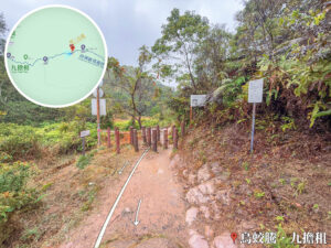 苗三古道｜犁三古道《入口》｜壹